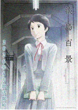 钢之炼金术师FA - 有哪些动漫经典必看