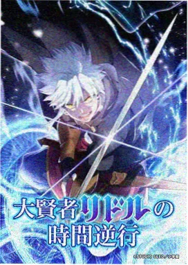2026新番 - 有哪些动漫热血新作