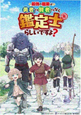 动漫资讯 - 有哪些动漫声优访谈